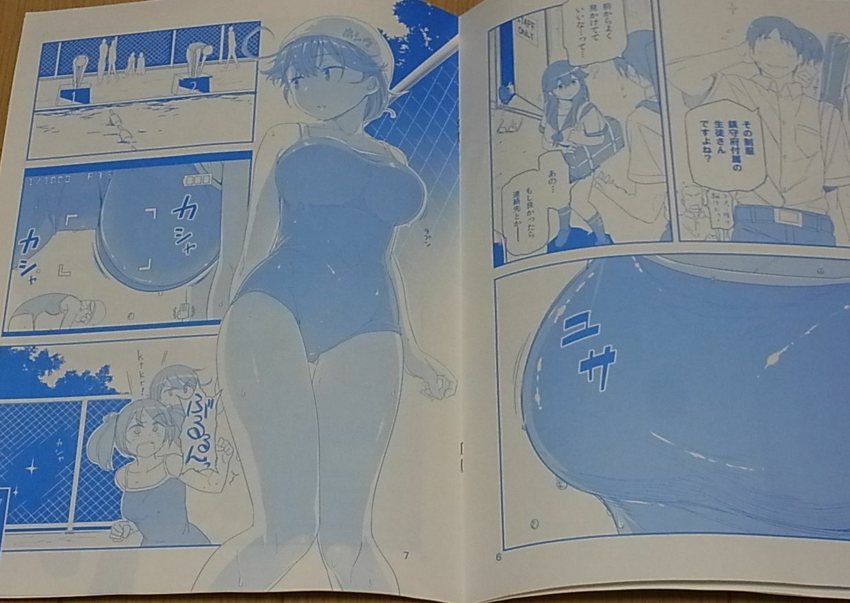 Kiseki Himura Kantai Collection Fan Doujinshi Mashou no Ushio Event Limited Ver 