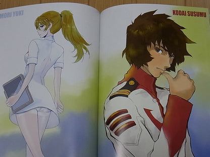 Kiyo Club Yamato 2202 2199 Fan Art & Comic Book Yamato Crew ... C96 