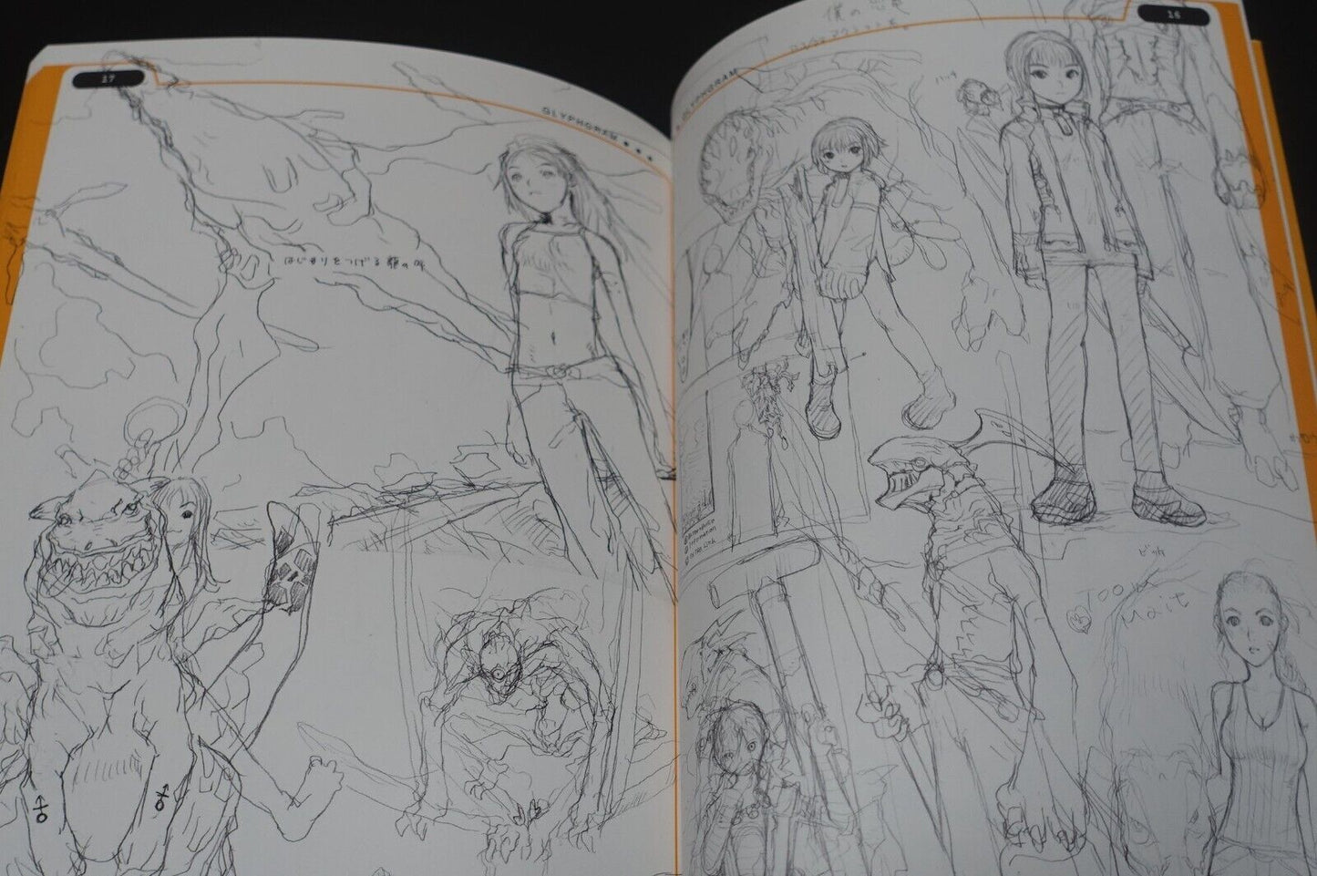 Ugetsu Hakua yellow tag Art Book GLYPHGRAM 