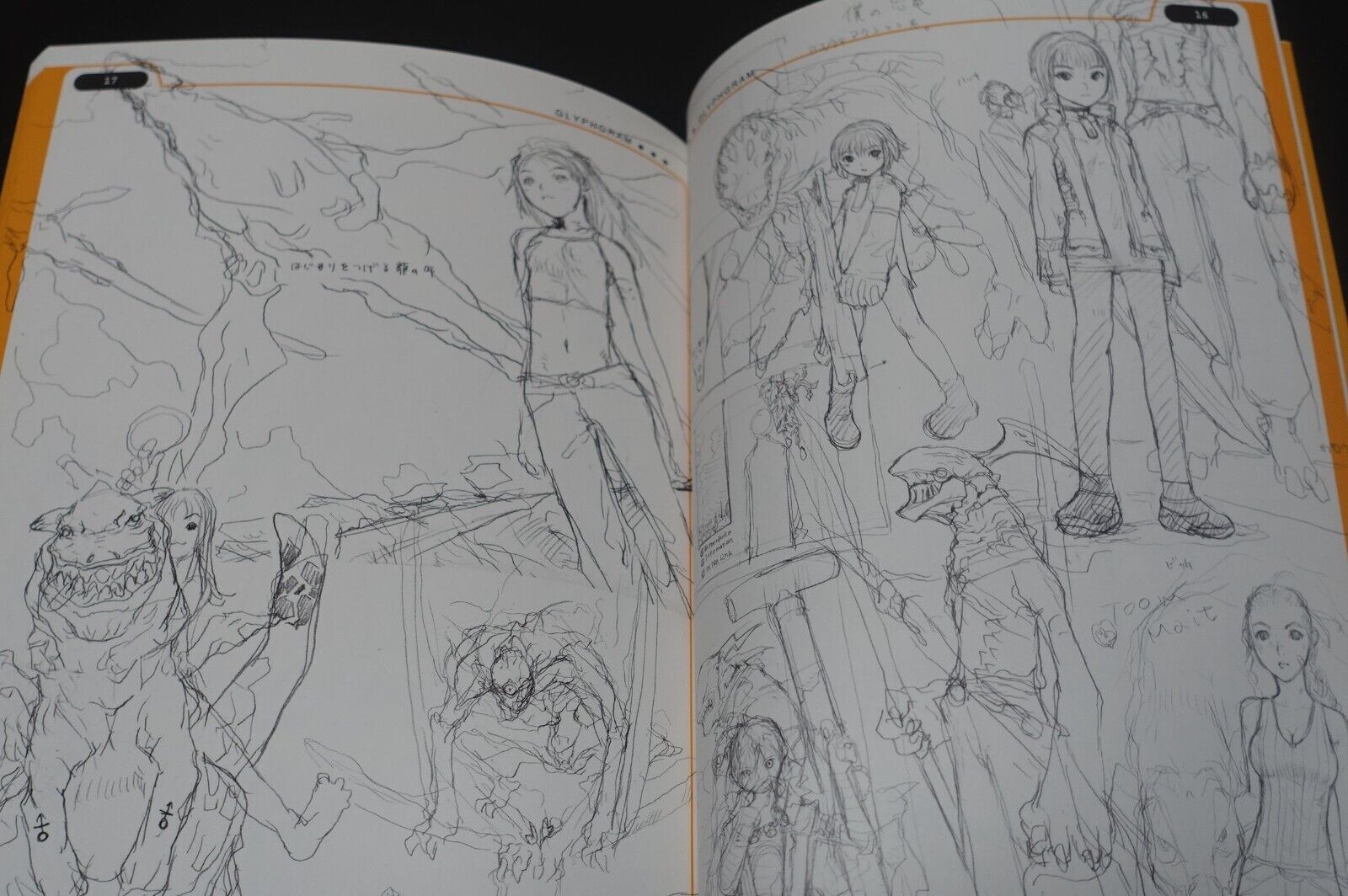 Ugetsu Hakua yellow tag Art Book GLYPHGRAM 