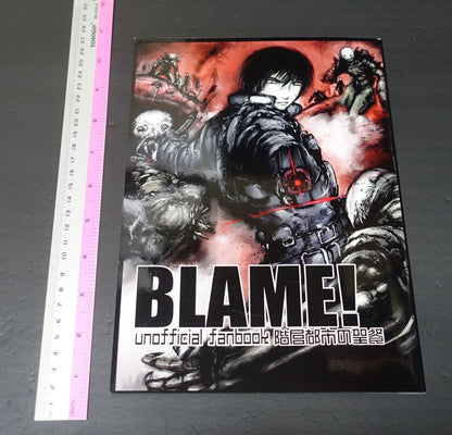 Hasumidanchi BLAME! Fan Made Comic Sacrament of the Hierarchical City C100 