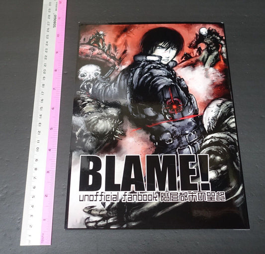 Hasumidanchi BLAME! Fan Made Comic Sacrament of the Hierarchical City C100 