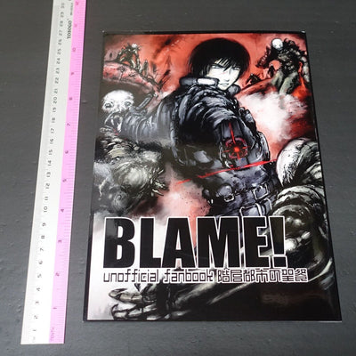 Hasumidanchi BLAME! Fan Made Comic Sacrament of the Hierarchical City C100 