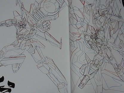 Masami Obari Robot Animation Art Work Book Gravion Gaiking Gaogaigar 