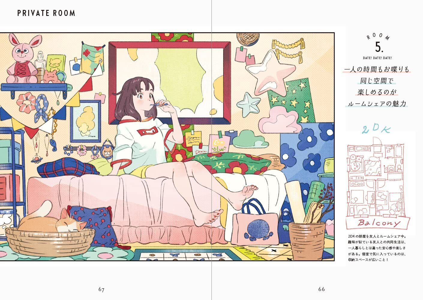 Senbon Umishima Rooms Comic & Illustration Art Work Book 