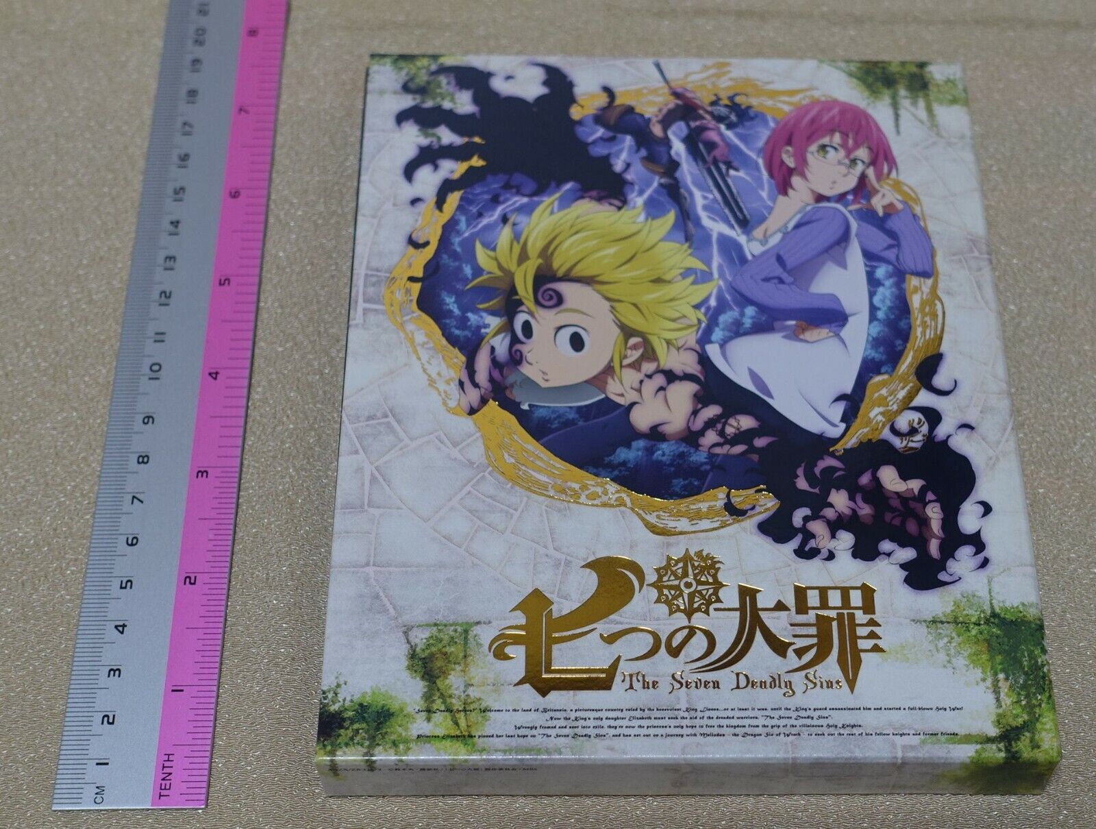 The Seven Deadly Sins Blu-ray DIsc vol.5 & Character Drama CD 