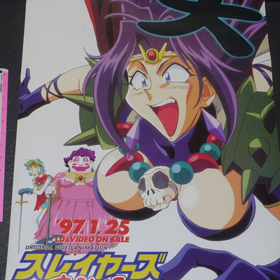 Slayers Special Promo Reversible Poster Lina & Naga 