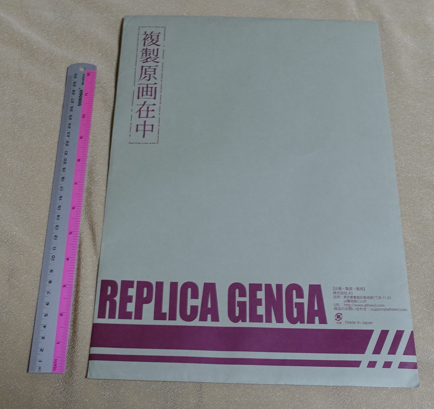 BNA Reproduction of Key Frame Art Sheet 3 piece Set 