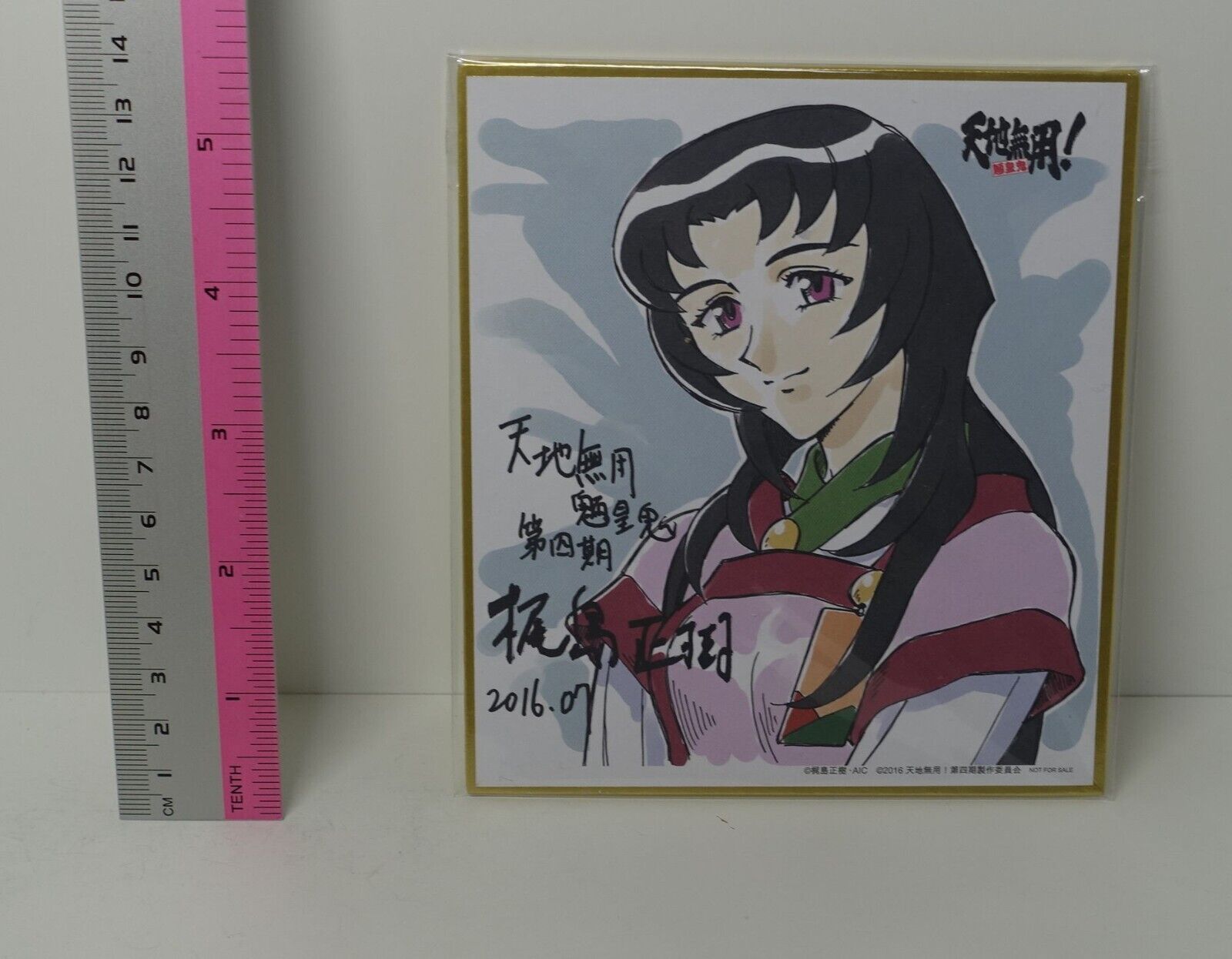 Tenchi Muyo Season 4 Printed Shikishi Art Board Mizuho Masaki 