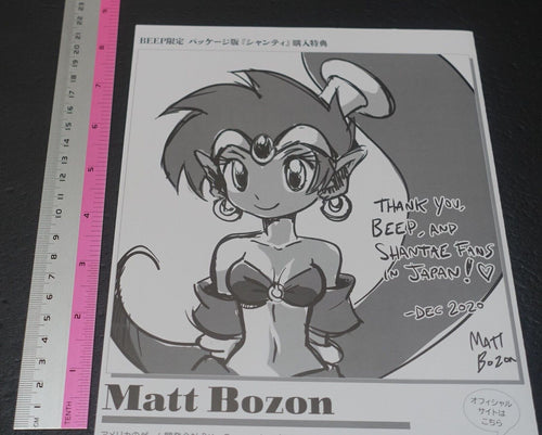 Shantae BEEP exclusive 4 page Booklet 