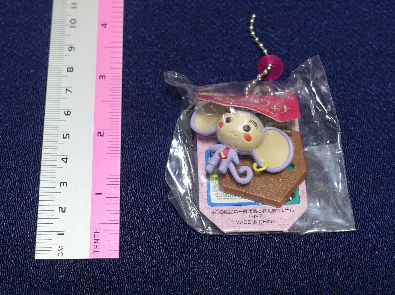 GIRL'S REVOLUTION UTENA Mascot Ball Key Chain Figure Chu-Chu 