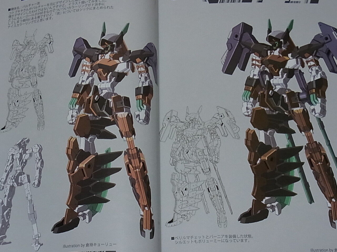 Kuramochi Zukan Original Robot Mechanic Art Book VULTURE GIRL 