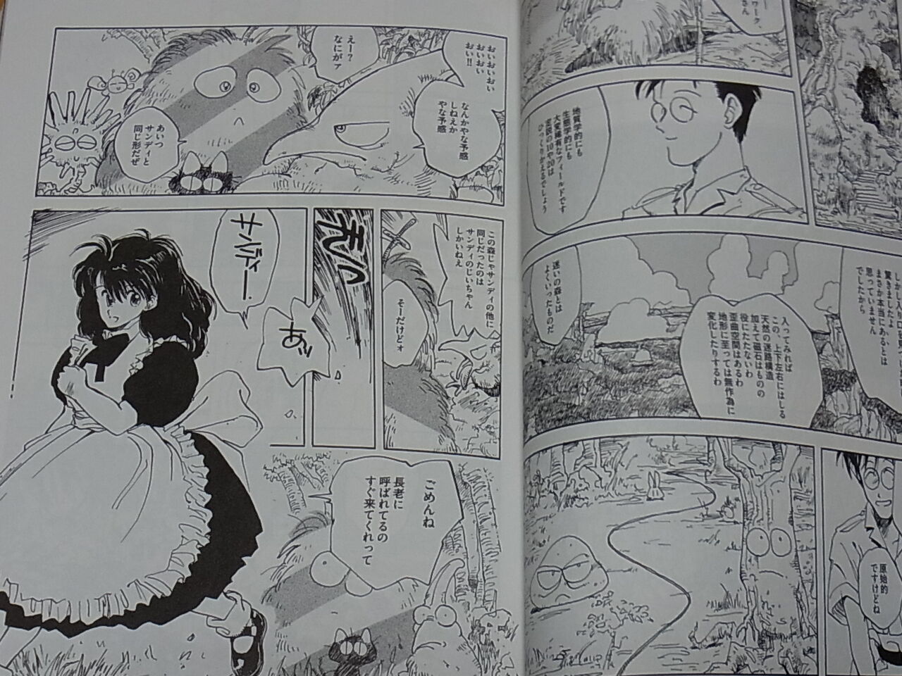 Yasuhiro Nightow Original Comic Doujinshi S.Flight 6episodes 