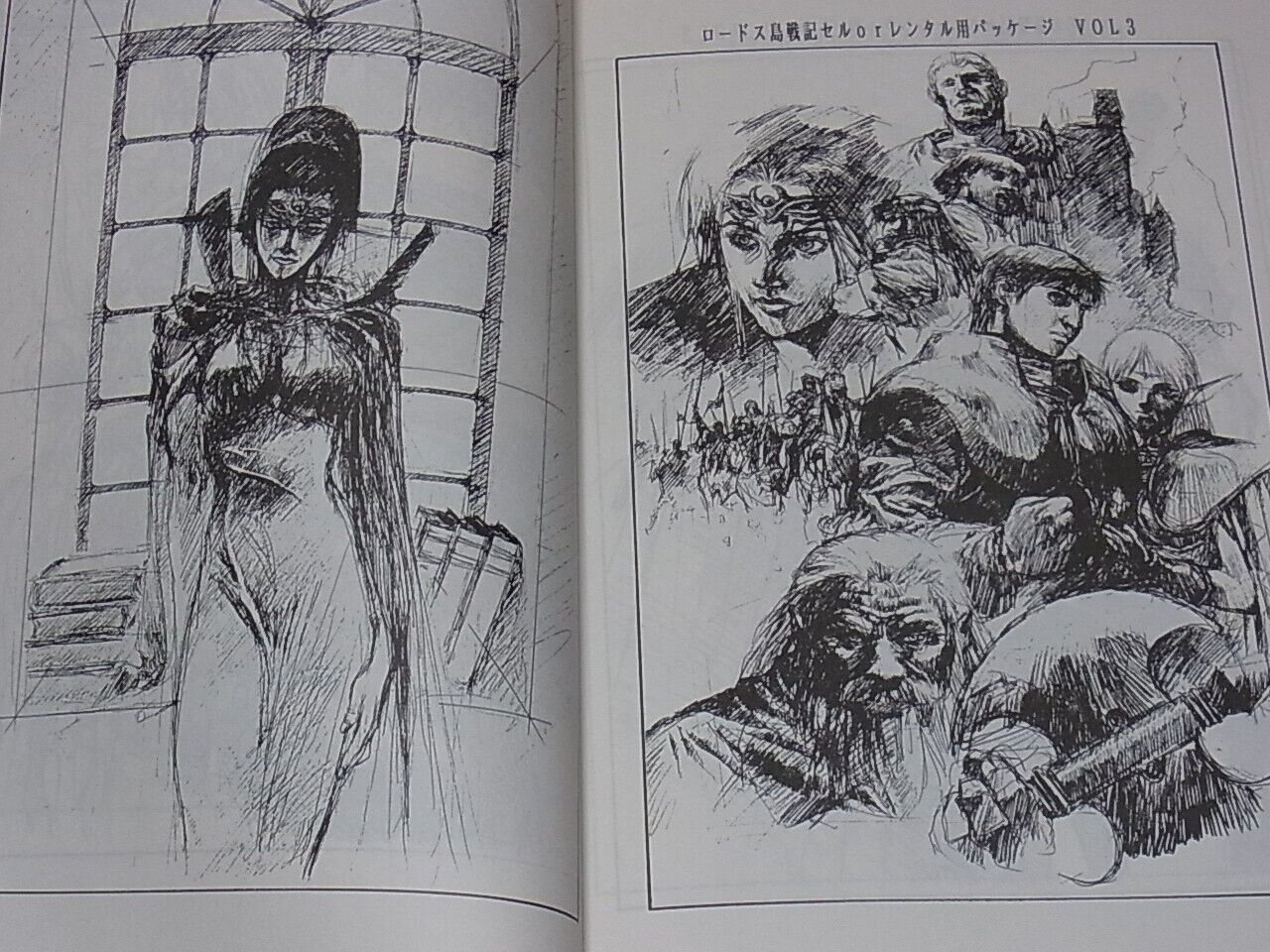 NOBUTERU YUUKI Record of Lodoss War Key Frame Art Revision Work Book 2nd 