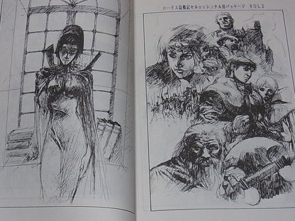 NOBUTERU YUUKI Record of Lodoss War Key Frame Art Revision Work Book 2nd 