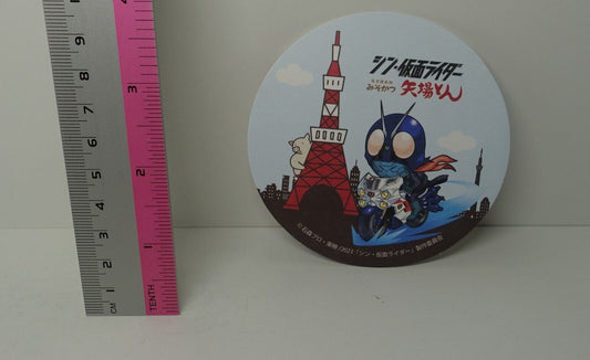 Shin Kamen Rider Art Card Paper Coaster Masked Rider 