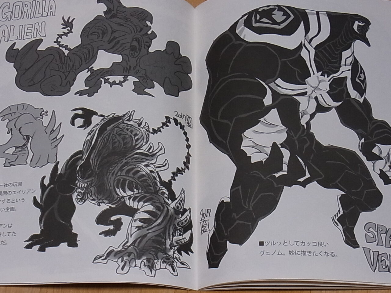 Hiroyuki Imaishi Anime Character Art Book Chirashi Syu-mai SP PATROL LULUCO etc 