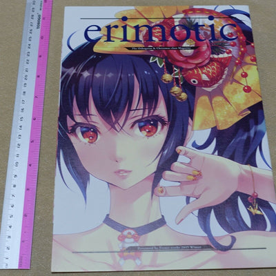ERIMO Original Color Art Illustration Book erimotic vol.01 
