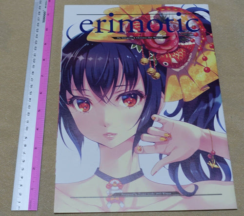 ERIMO Original Color Art Illustration Book erimotic vol.01 