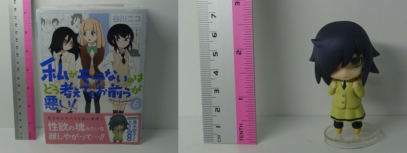 Watamote Comic Vol.11 Limited Edition Nedoroid Petit Motoko Kuroki Figure 