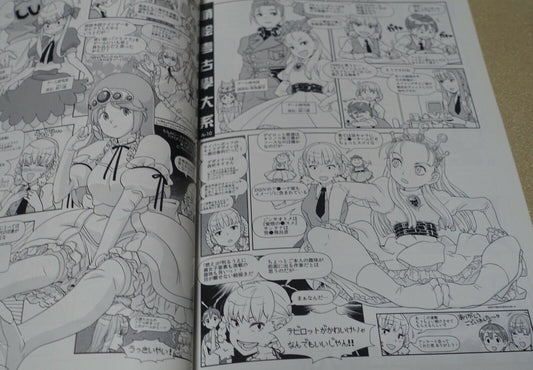 GADGET A-10 80-90's Game Characters Fan Art & Essays Moee Koukogaku Taikei 