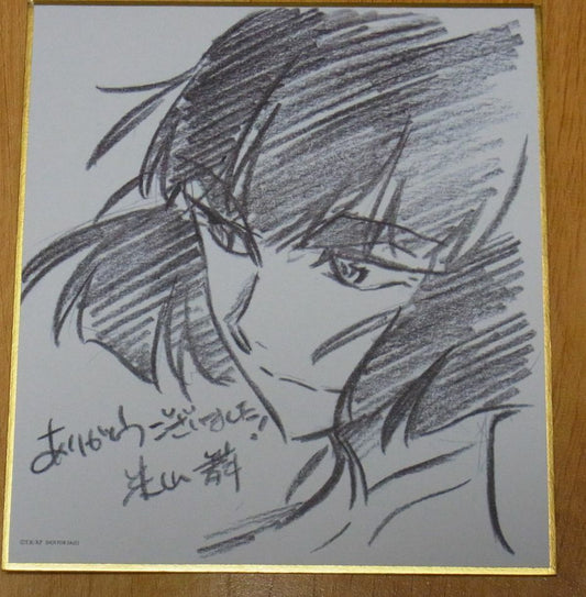Kill la Kill Animation Staff Shikishi Art Board 20piece SET with BOX 12x13.5cm 
