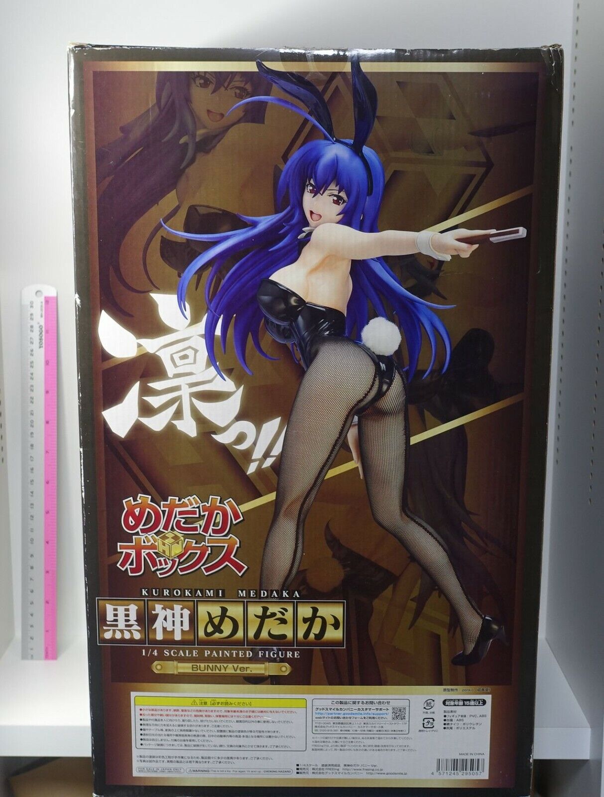 FREEing Medaka Box MEDAKA KUROKAMI 1/4 Scale Bunny Figure Statue 