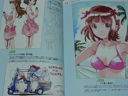 Yu Aida Idol Master Fan Art Book Aimasu Rakugaki no Hon 2011-2012 