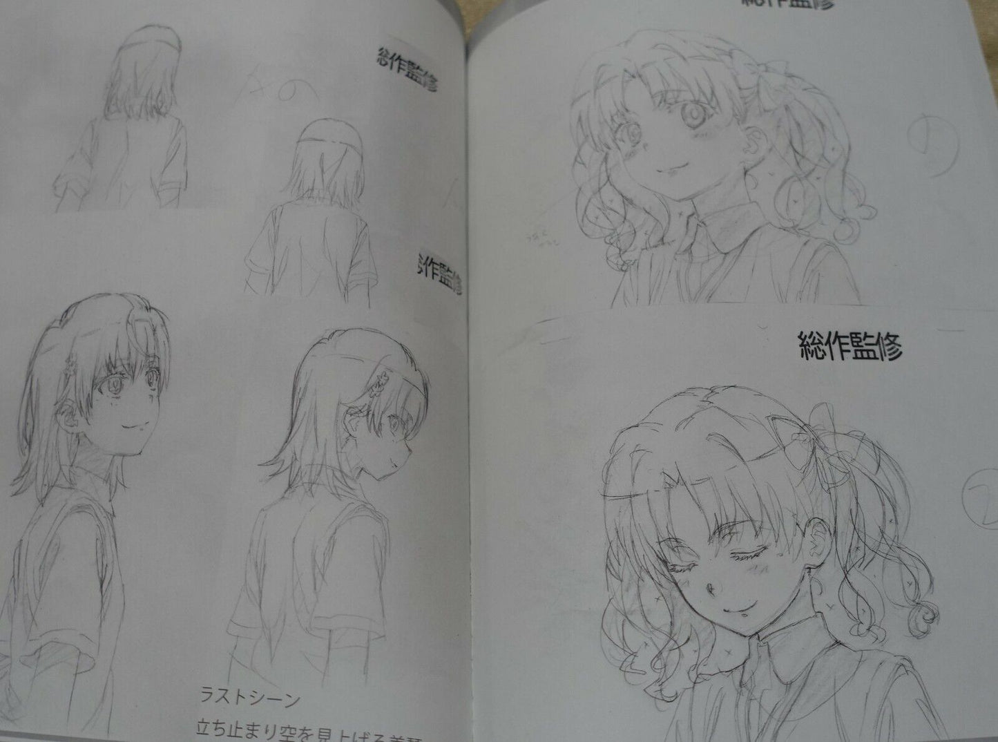 Yuichi Tanaka A Certain Scientific Railgun Designer's Art Book Index.note 7 