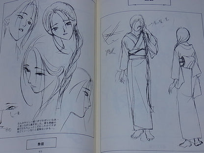 Narumi Kakinouchi Vampire Princess Miyu Character Rough Art Collection 1 