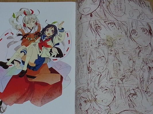 Yoshida Morohe Inari, Konkon, Koi Iroha Author's Art Doujinshi Book 
