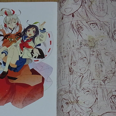 Yoshida Morohe Inari, Konkon, Koi Iroha Author's Art Doujinshi Book 