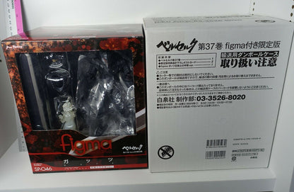 Berserk figma SP-046 Guts Berserk Armor Ver. Action Figure with Comic & Art Card 