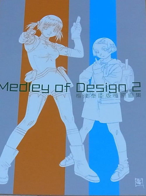 Yasuomi Umedu Animation MEZZO ART BOOK Medley of Design2 