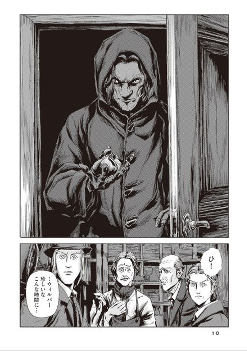 JAPANESE COMIC H.P.LOVECRAFT THE DUNWICH HORROR 1-3 Complete set GOU TANABE 