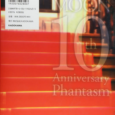 TYPE‐MOON 10th Anniversary Phantasm 