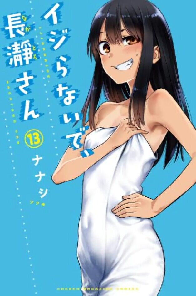 Don't Toy With Me Miss Nagatoro 2nd Attack Vol.1 CD Booklet Japan Blu-ray