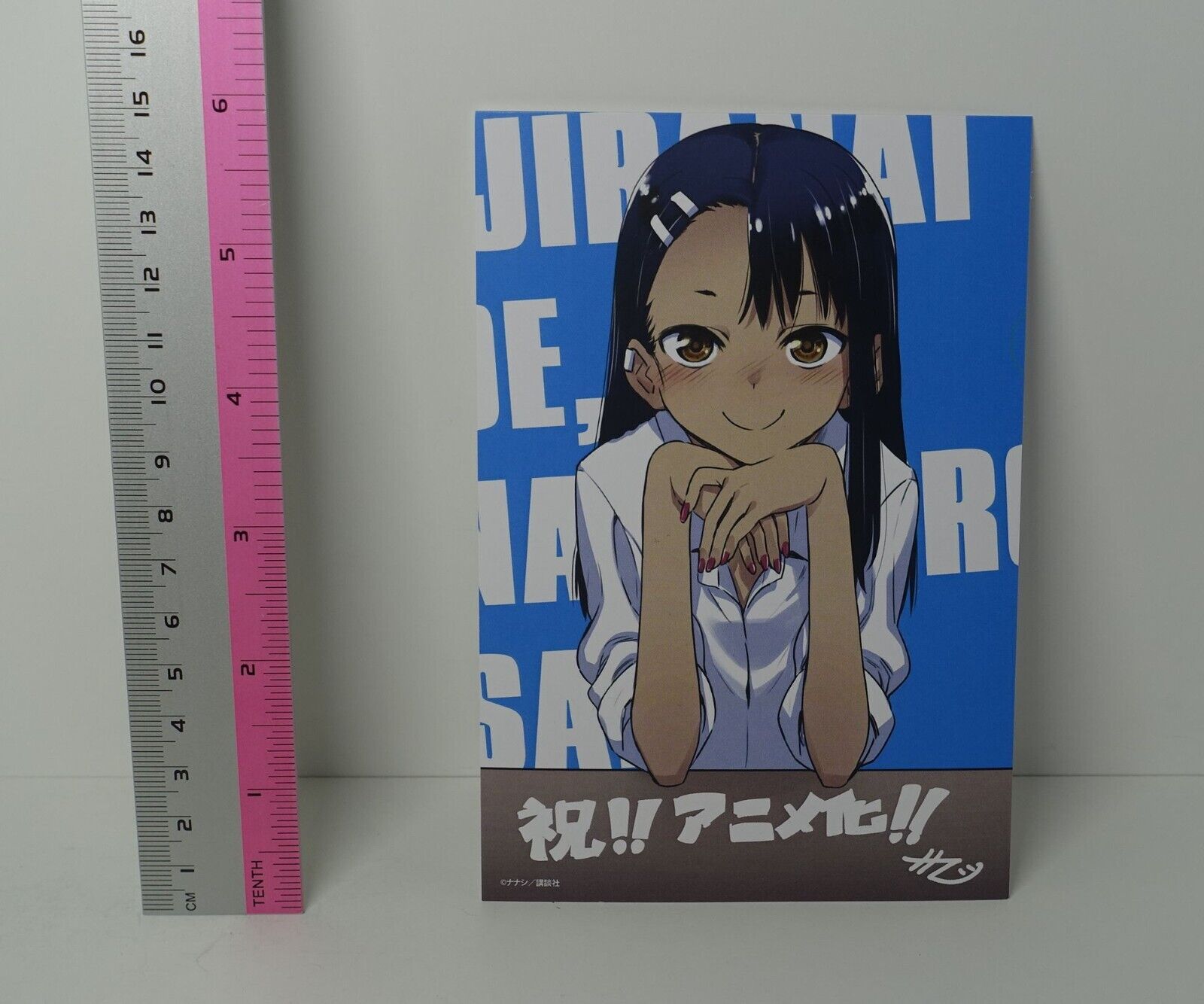 Don't Toy With Me, Miss Nagatoro , Commemorating the Animation Art Card 