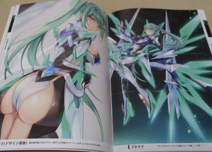 Dorayakiya Xenoblade 2 Color Fan Art Book HOMU HIKA C97 