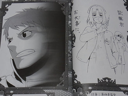 ufotable Movie the Garden of sinners Animation Staff Fan Art Book 144page 