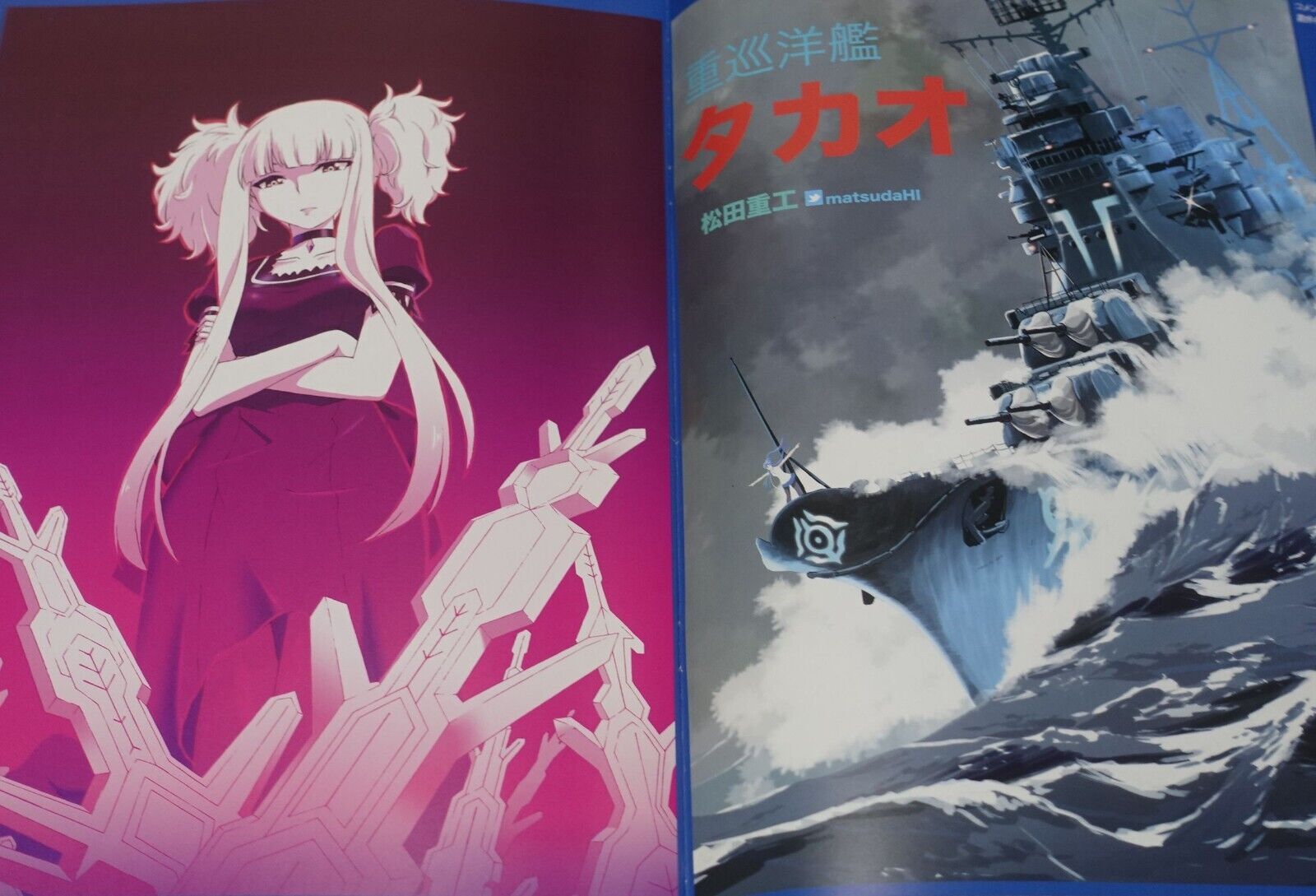 Murakawamichio Tou Arpeggio of Blue Steel Fan Art Book NOVANOVA 