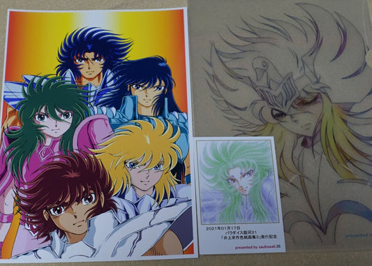 Eisaku Inoue Sasint Seiya Animation Staff's Color Fan Art Book 3 & Art Sheet Set 