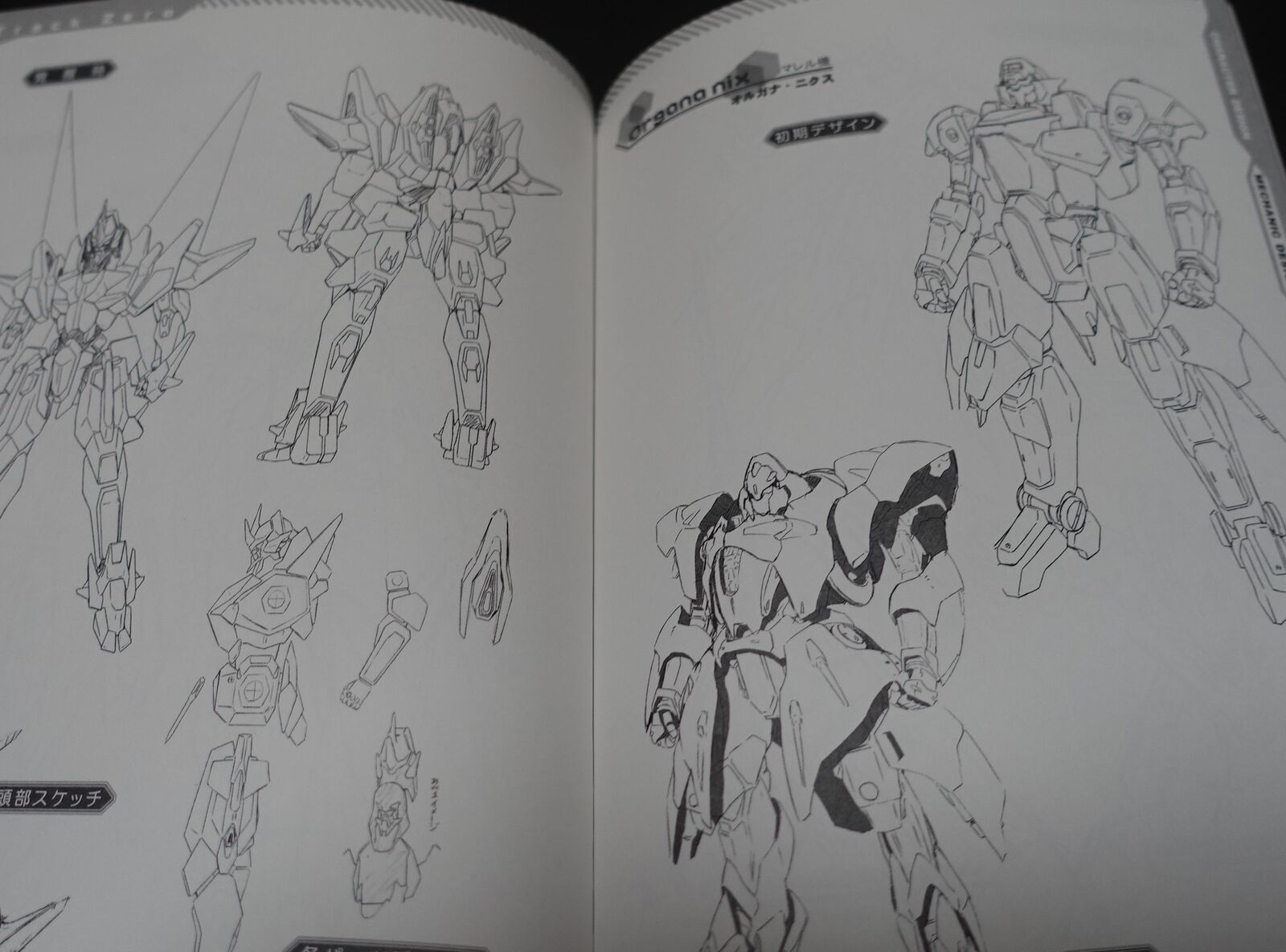 Shirow Tsunashima BALDRSKY ZERO Design & Key Frame Art Book Track Zero 