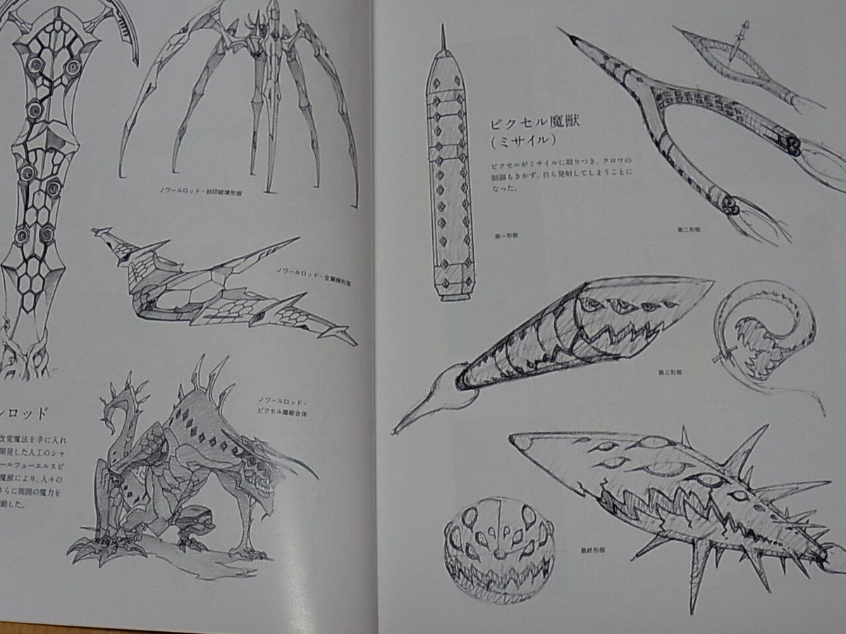 Little Witch Academia Story Board Art Book Vol.9 Epi24-25 