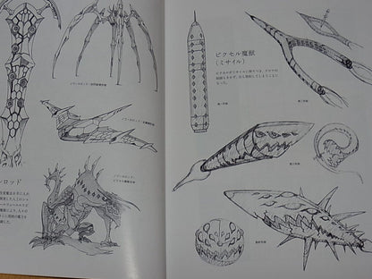 Little Witch Academia Story Board Art Book Vol.9 Epi24-25 