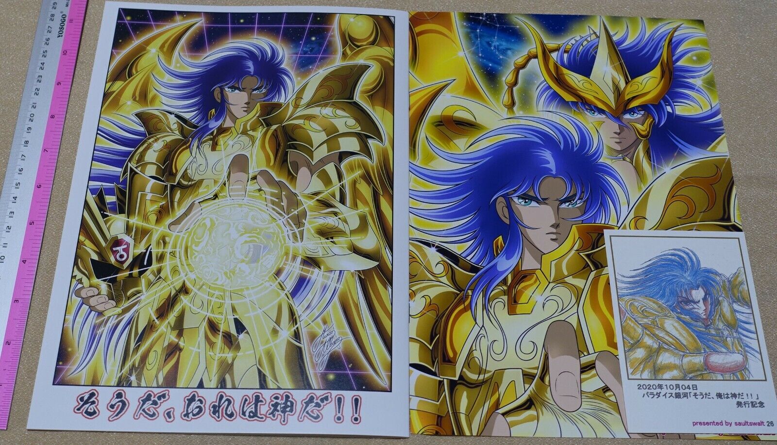 Saultswalt Saint Seiya Animation Staff's Gemini Saga Color Fan Art Book 