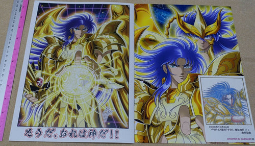 Saultswalt Saint Seiya Animation Staff's Gemini Saga Color Fan Art Book 