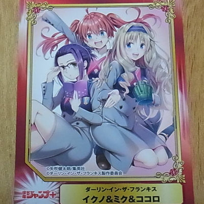 Darling in the Franxx Shueisha Comic Festa Privilege Card Kentaro Yabuki Rare 