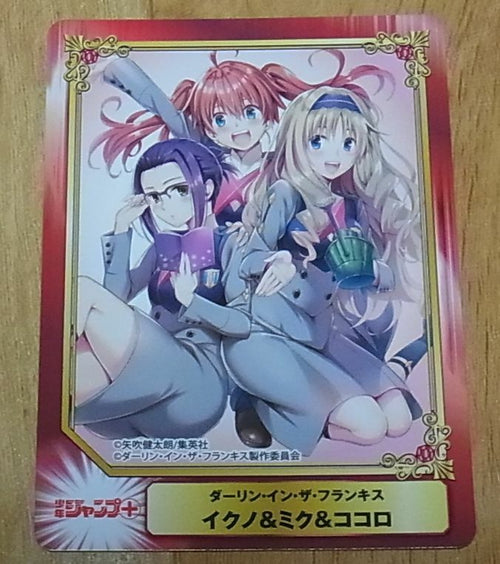 Darling in the Franxx Shueisha Comic Festa Privilege Card Kentaro Yabuki Rare 