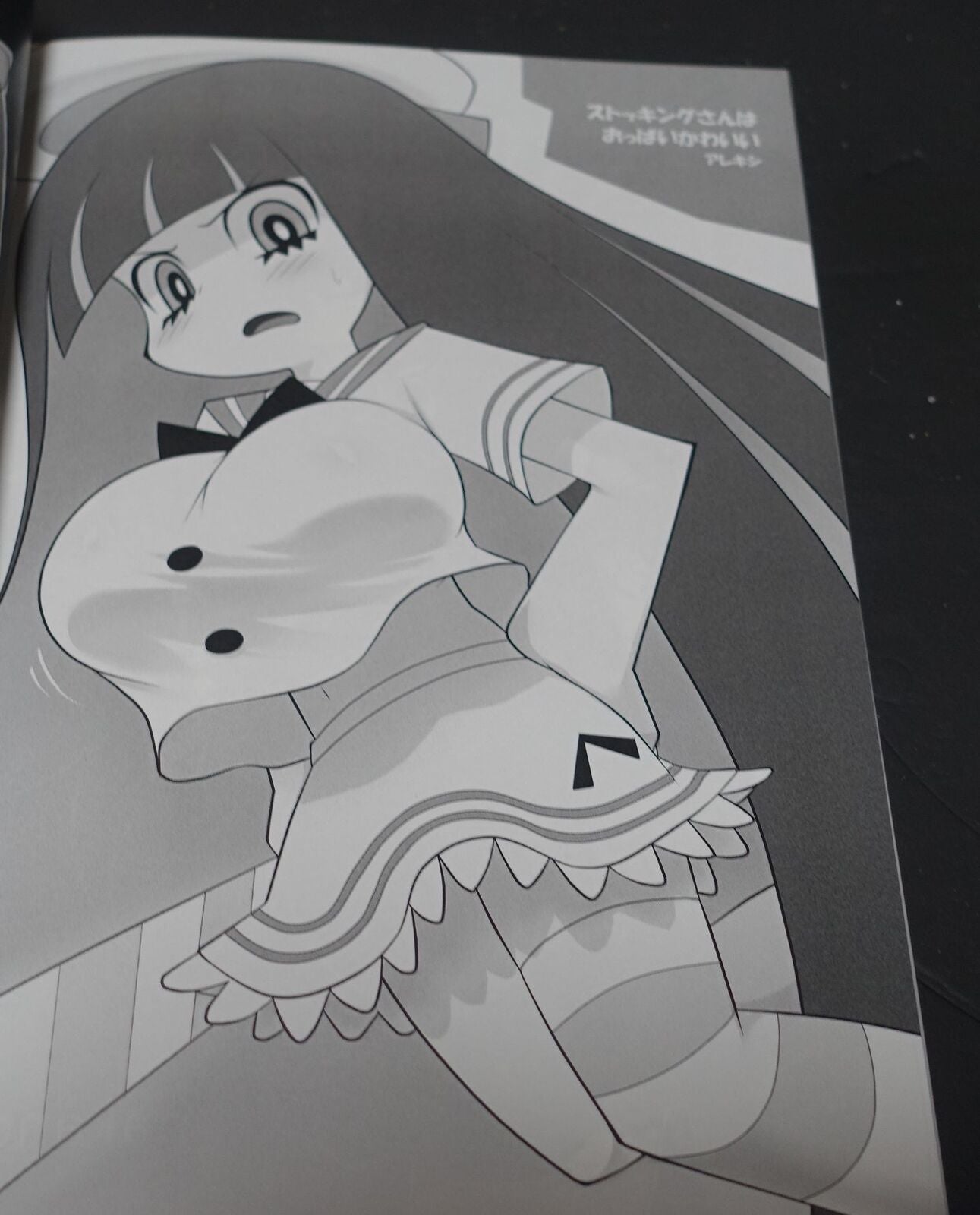 Panty and Stocking Fan Made Anthology Comic Kuiaratamena! 
